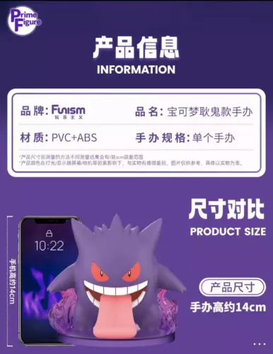 Funism Pokémon Prime Figure Confirmed Full Series 14cm Hot Gifts Toys - Gengar - Picture 3 of 8
