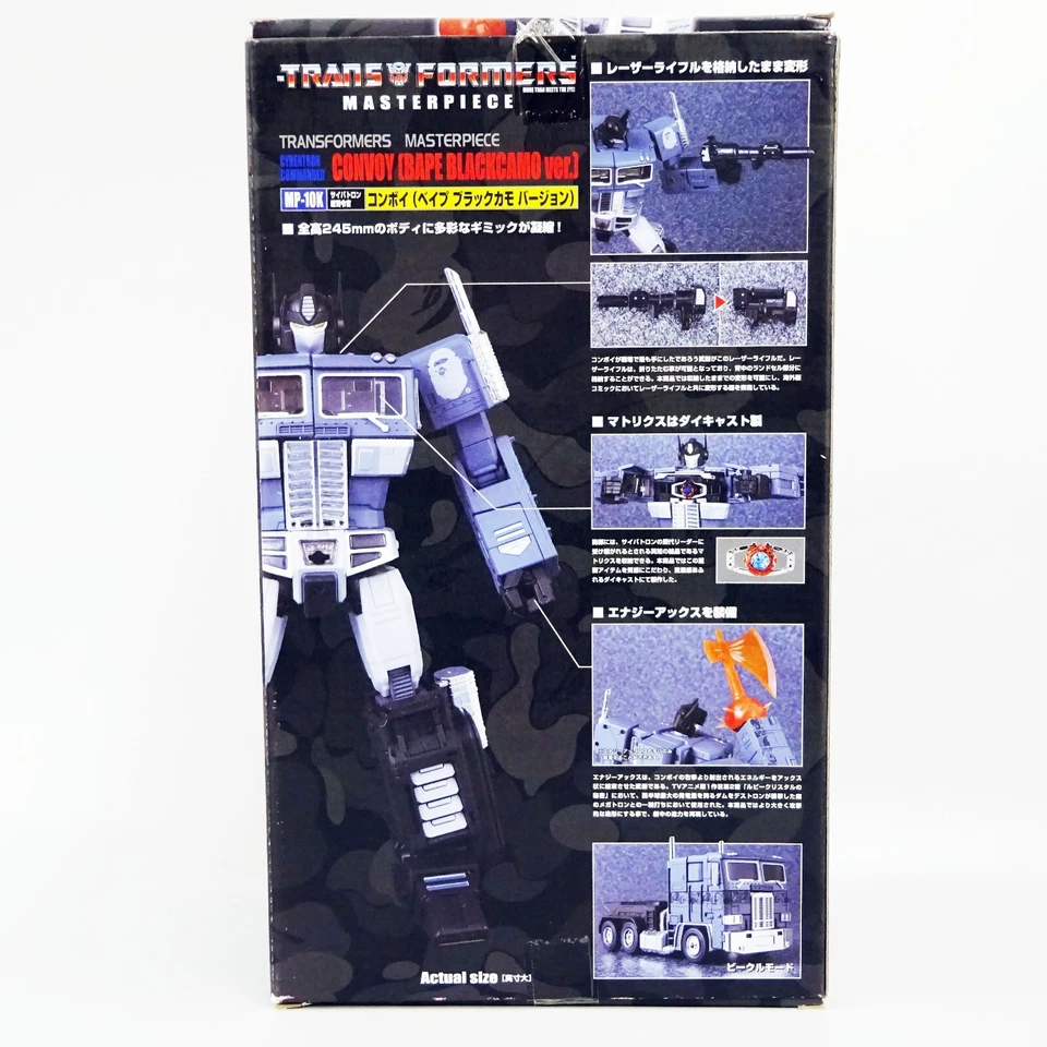 TRANSFORMERS MP-10K CONVOY BAPE BLACK CAMO VERSION a bathing ape Tomy 2017 NEW - Image 2 of 4