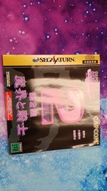 Capcom Generation Vol 2 Sega Saturn Demon World Knights Used