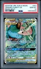 2019 Japanese Pokémon -Venusaur & Snivy GX 001/064 - Remix Bout [SM11A] - PSA 10