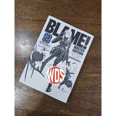 Comic Blame! Master Edition Manga English Version Full Set Volume