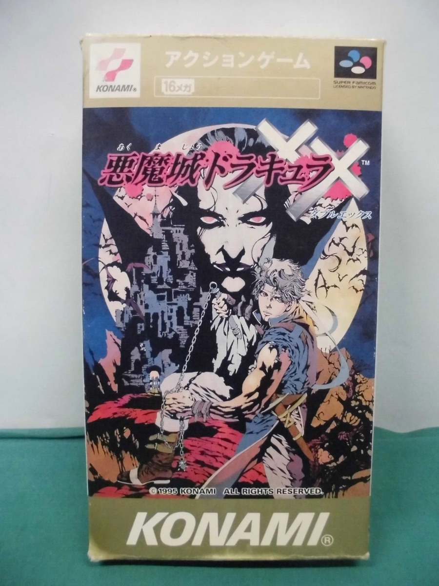 超貴重‼️廃盤オムニバス　MEDICAL CAPSULES NIGHT V系 SNES - AKUMAJO DRACULA XX Castlevania - Boxed. Super famicom