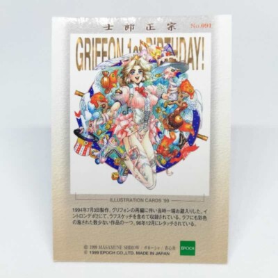 091 Illustrations SHIROW MASAMUNE illustration Card epoch