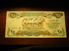 Iraq, 25 Dinars, 1980, P-66b, UNC Arabian Horses