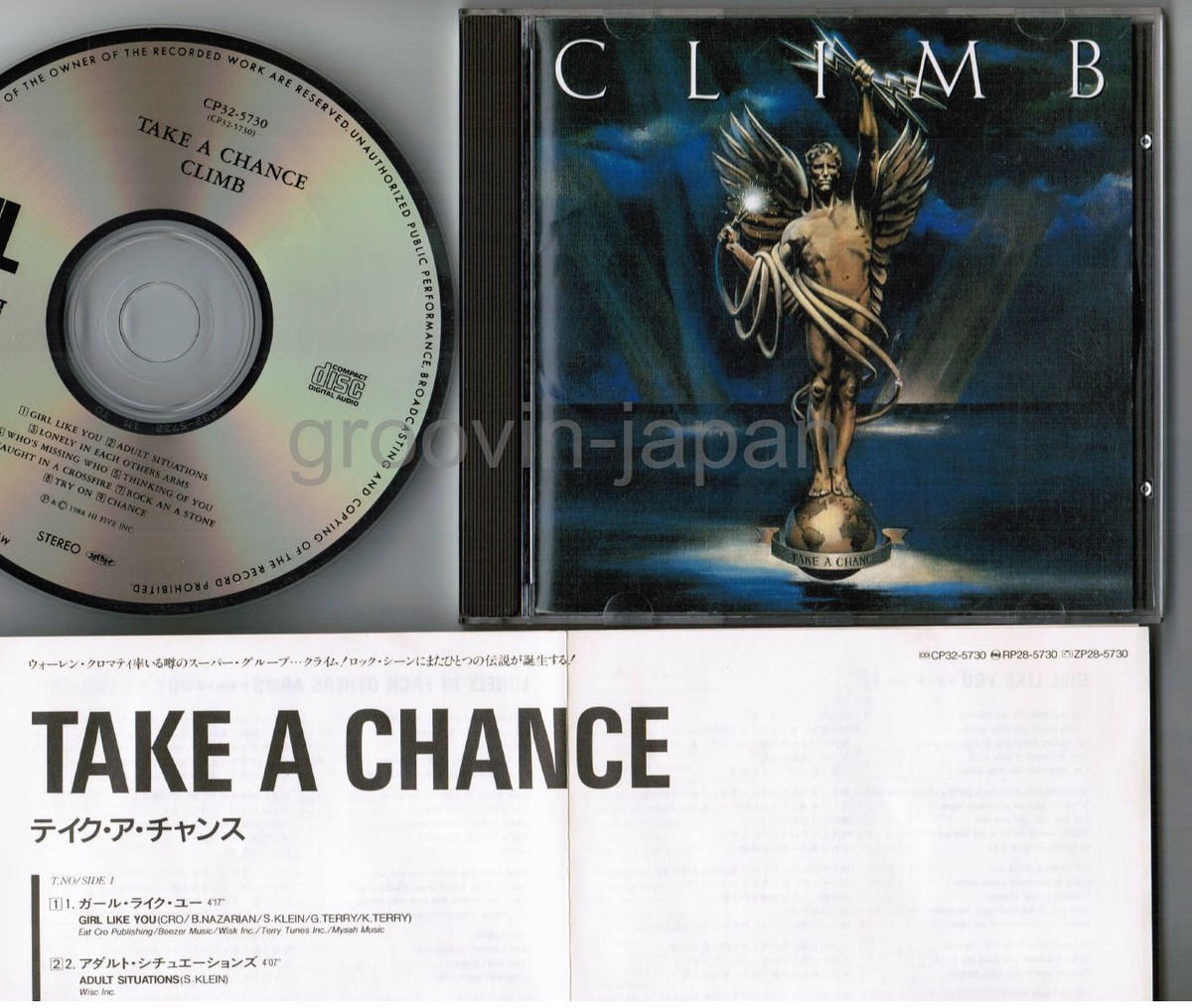 CD クライム テイク・ア・チャンス CP325730PROMO InsideOut プロモ /00110 Climb Take a Chance Cp32-5730 CD Japan 1988 OBI for sale