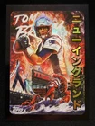 2025 TOPPS CHROME #KAI-1 TOM BRADY KAIJU SSP CASE HIT PATRIOTS