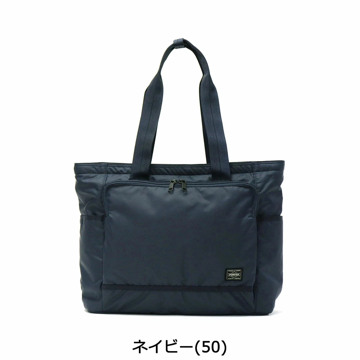 Porter 蓝色包男士| eBay