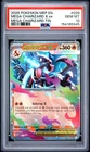 2026 POKEMON MEP EN-ME BLACK STAR PROMO #029 MEGA CHARIZARD X EX PSA 10