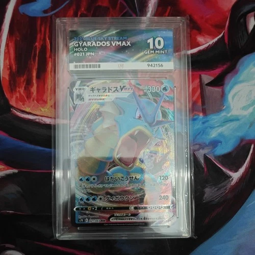 2021 GYARADOS VMAX HOLO #021 JPN - ACE 10 GEM MINT