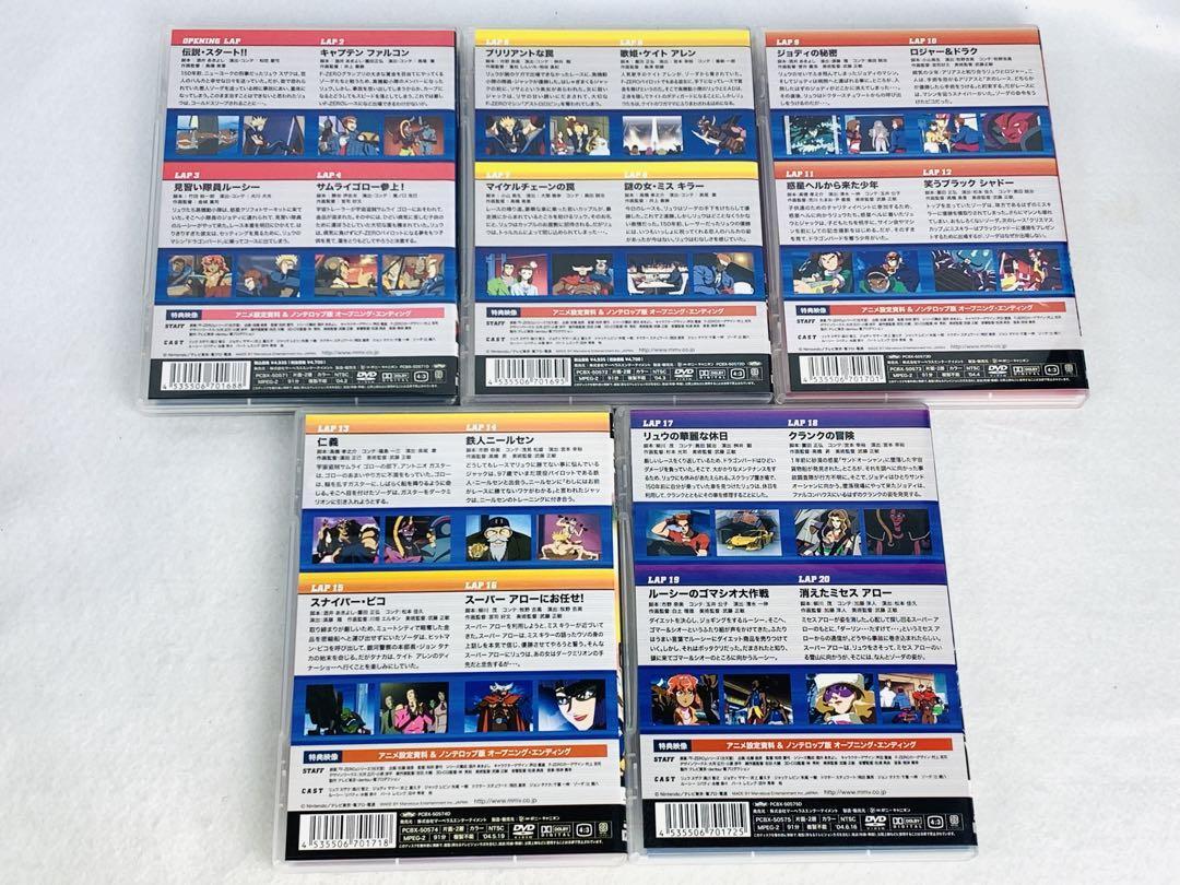 F-ZERO ファルコン伝説DVDセット【1、6、10、12巻】　※説明確認推奨 F-ZERO ファルコン伝説DVDセット【1、6、10、12巻】 ※説明確認推奨