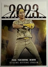 2024 Topps Series 1 2023 Greatest Hits Ha-Seong Kim #23GH-15