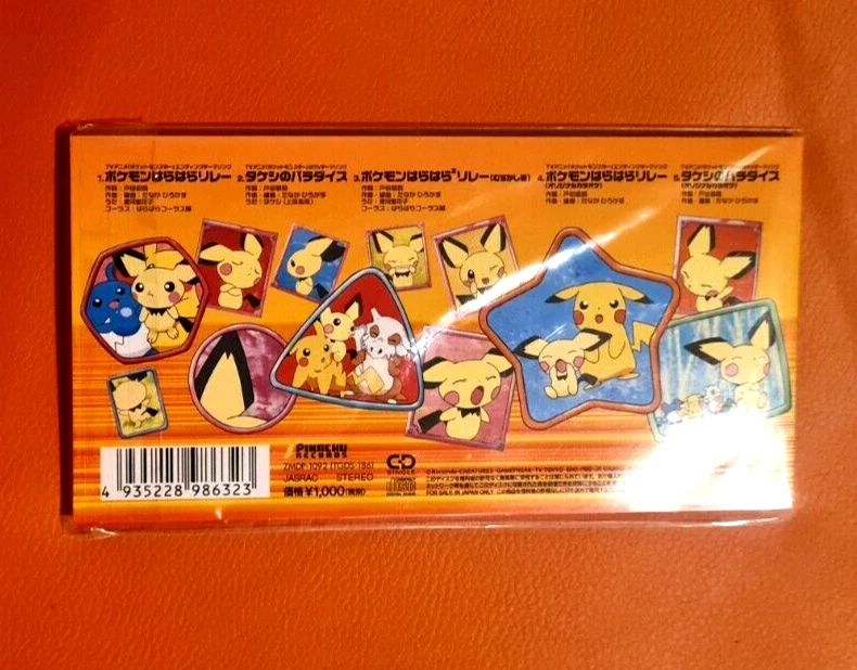 Rikako Aikawa* – Pokémon Harahara Rile CD single - Pikachu Records - Bild 2 von 2
