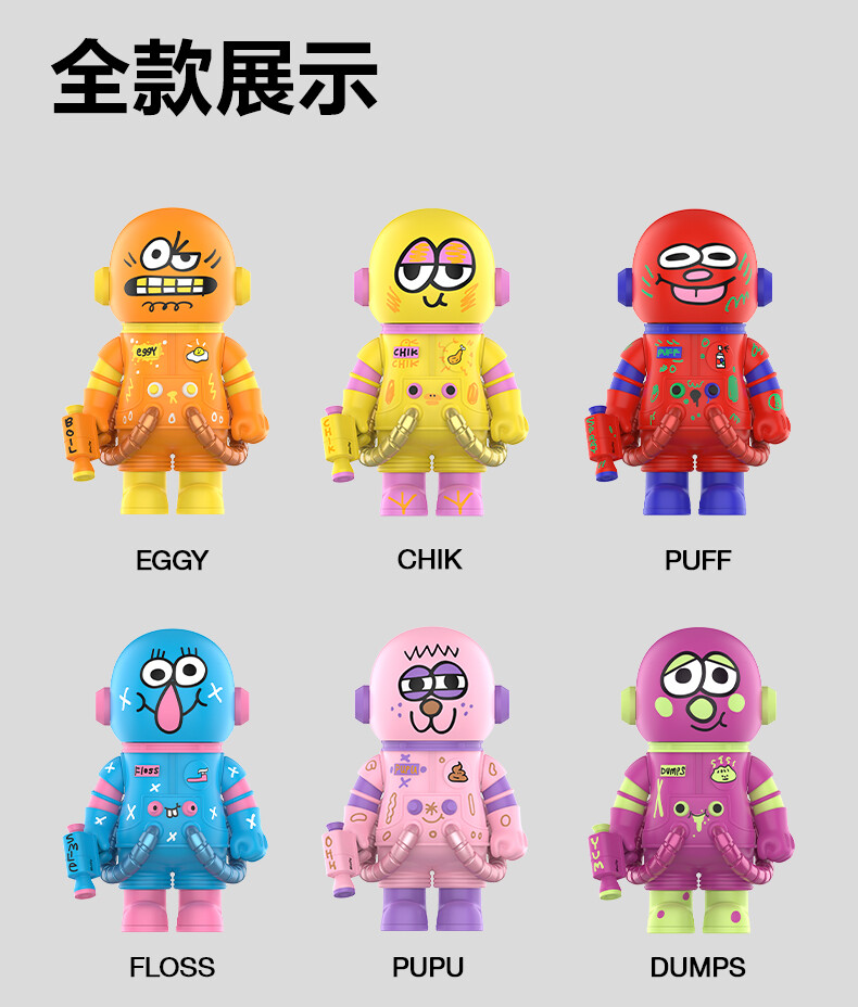 MEGA SPACE MOLLY 400% スペースカデット EGGY Pop Mart Mega Space Molly Egg Tart 400% - US
