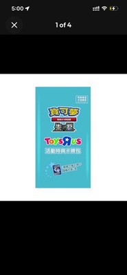 cheryl pokemon card Japanese Pokemon Toys R Us Eevee-GX Triple Starter Set – Chief Cards main image 1