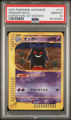 Gengar Pokemon 2001 Holo E-Series Expedition 1st ED Japanese 117/128 PSA 10