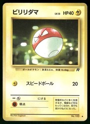 Voltorb 100 Rocket Gang (Japanese) Common