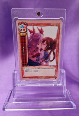 Engage Common Lycee TCG Ver. Unisonshift 1.0 EV-0442