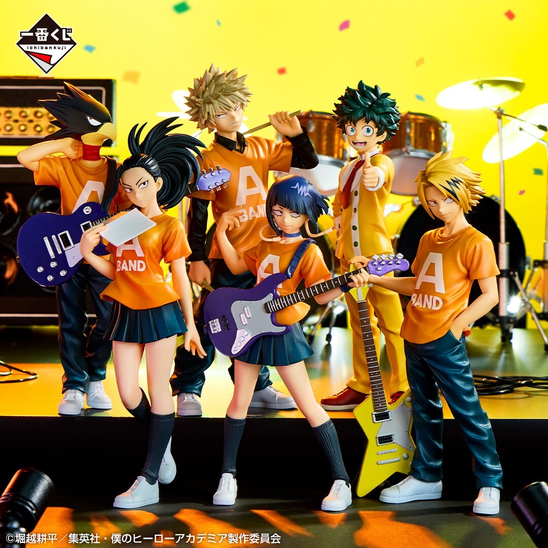 Ichiban Kuji My Hero Academia Let it all out Cultural Festival