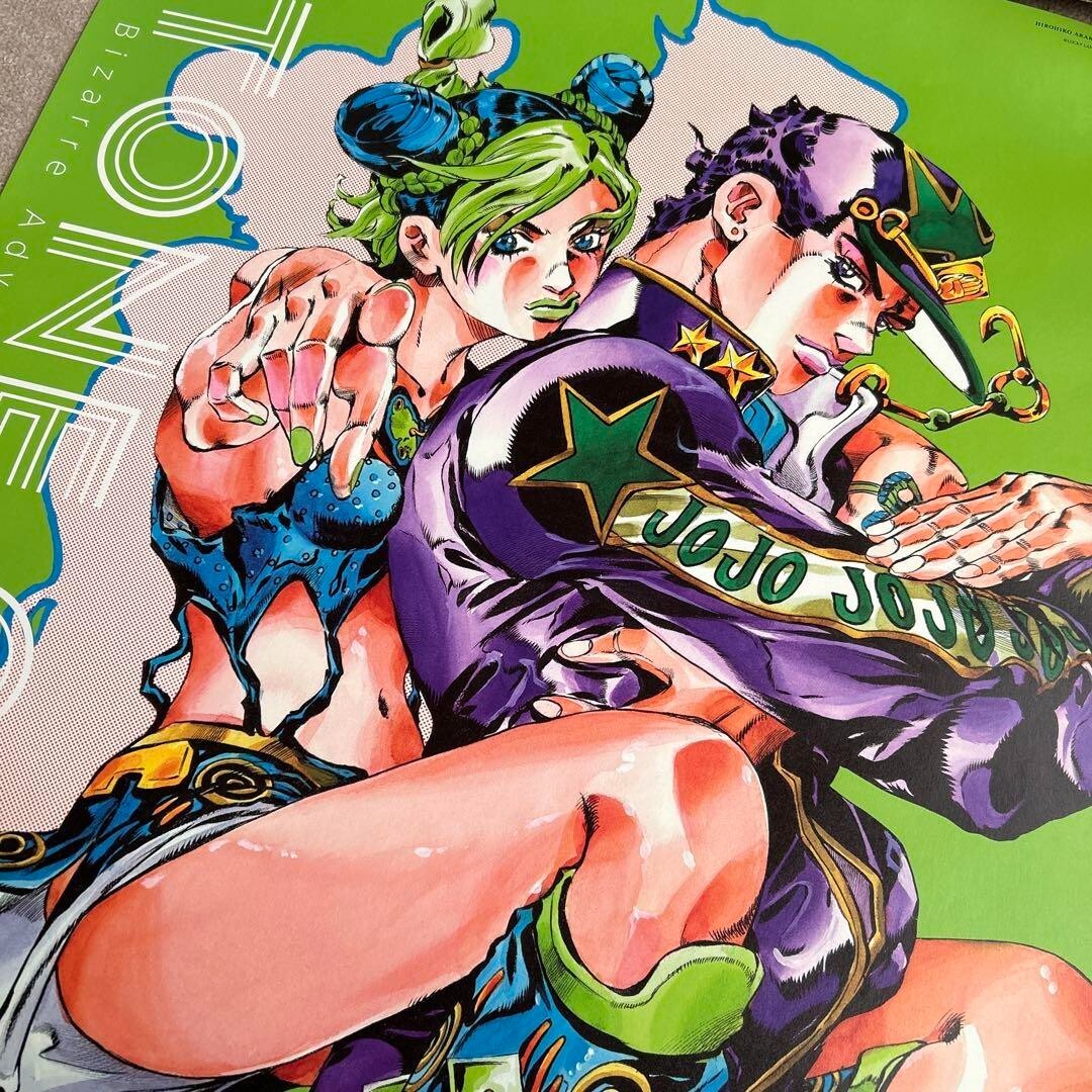 JOJO 6部　ストーンオーシャン　B2 ポスター Amazon.co.jp: 『ジョジョの奇妙な冒険 Part 6 ストーン
