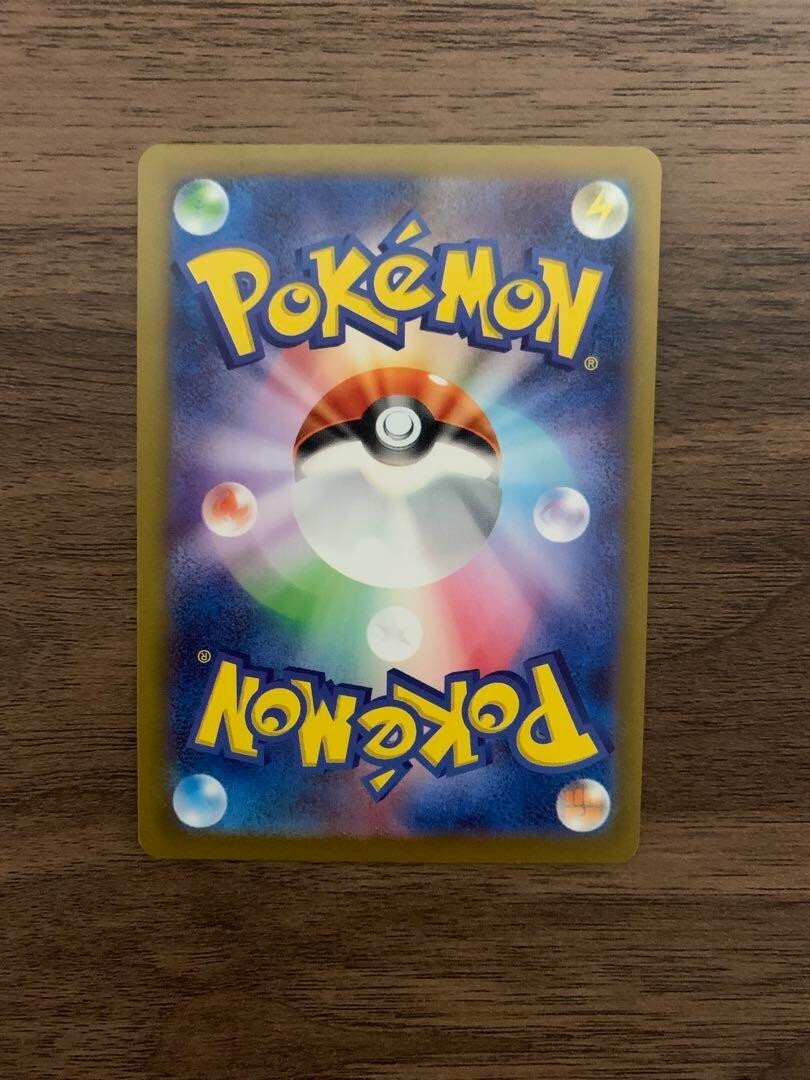 Mew 347/190 SAR SV4a Shiny Treasure ex Pokemon Card Japanese Free