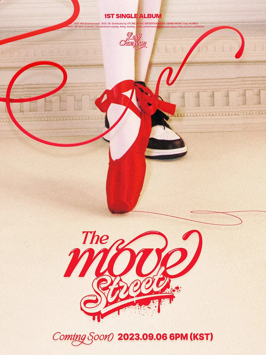 LEE CHAE YEON [THE MOVE : STREET] 1st Single Album KIT Ver/Air-Kit