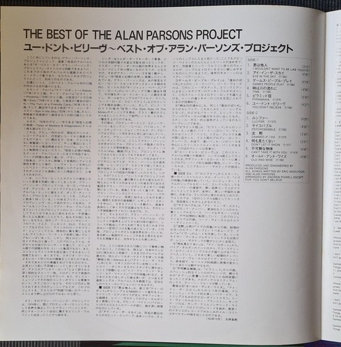 Best Of The Parsons Project Vinyl, LP, Compilation, Promo 1983 Japan – 25RS-209 - Picture 8 of 9