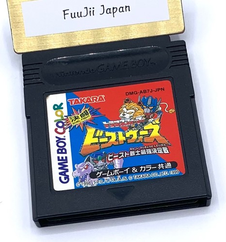 Beast Wars GameBoy Color Nintendo Game boy GB GBC Japanese Transformer Kettou - Picture 8 of 10