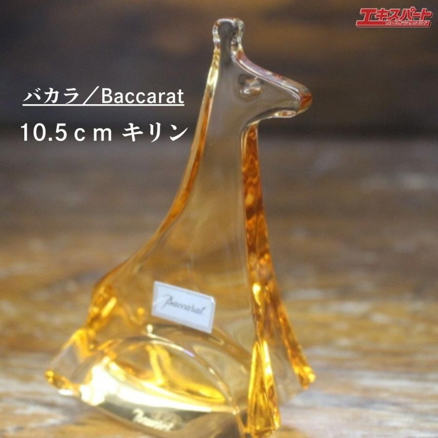 置物 Baccarat - baccara Baccarat Giraffe Figure Glass Labeled 10.5Cm Tsujido Store