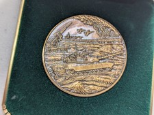 1993 Persian Gulf Veterans National Medal US Mint Sleeve & Box Missing COA