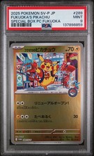 Fukuoka's Pikachu - 289/SV-P 289/SV-P Sv-P Promotional Cards Holo