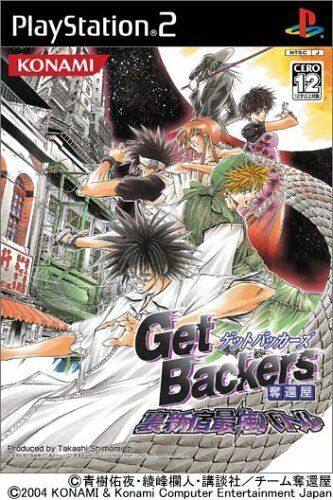 USED PS2 GetBackers Dakkan'ya back Shinjuku strongest battle 07968 JAPAN  IMPORT