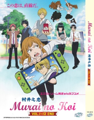 DVD ANIME MURAI NO KOI Vol.1-12 Ende ENG SUBS REG ALL