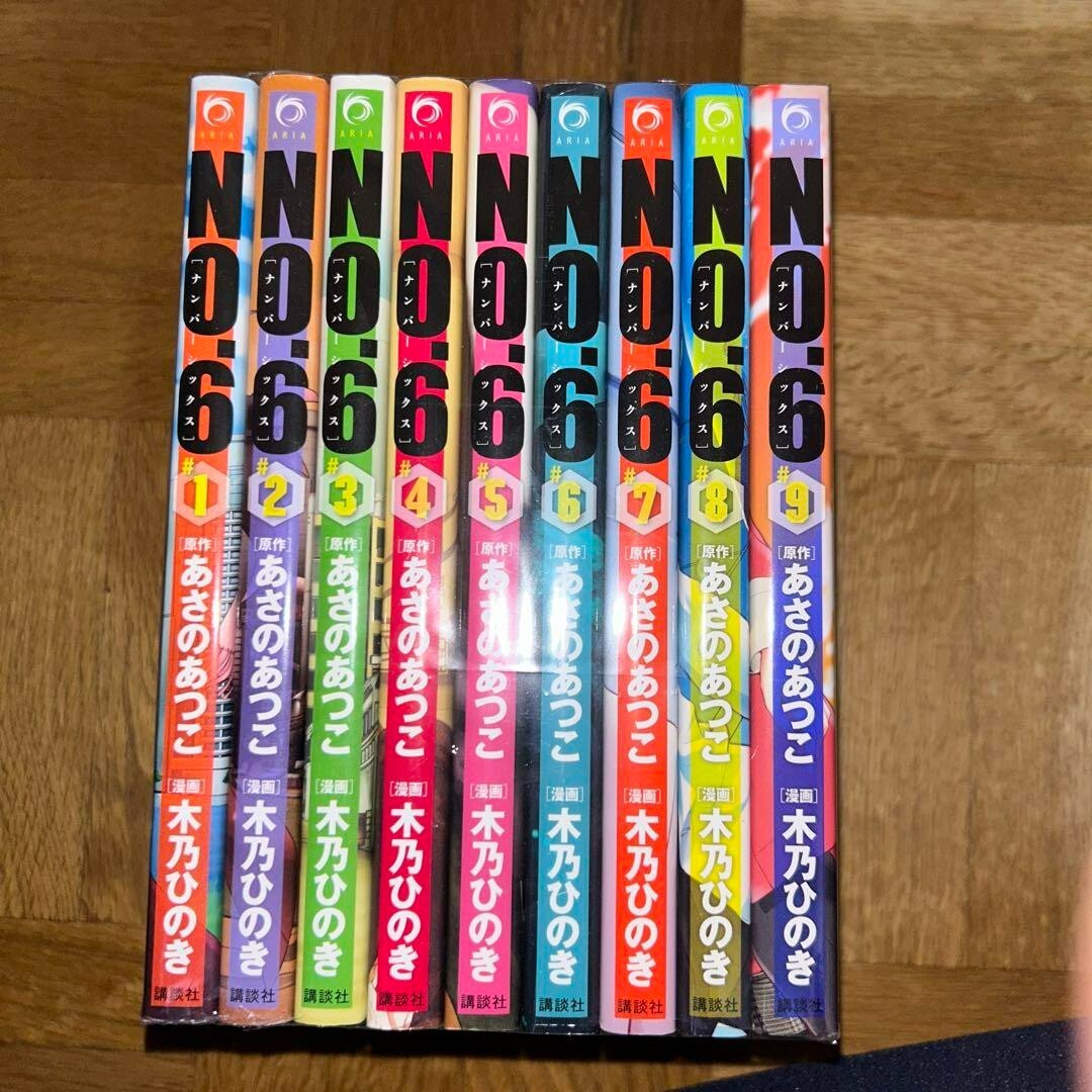 NO.6 Vol. 1-9 Complete Full set Japanese Manga Comics | eBay