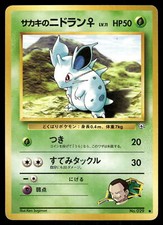 Giovanni's Nidoran F MP 029 Gym Challenge Japanese Pokemon Card