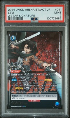 リヴァイ UNION ARENA PSA 9 UNION ARENA JPN ATTACK ON TITAN UA23BT/AOT-1-011 LEVI