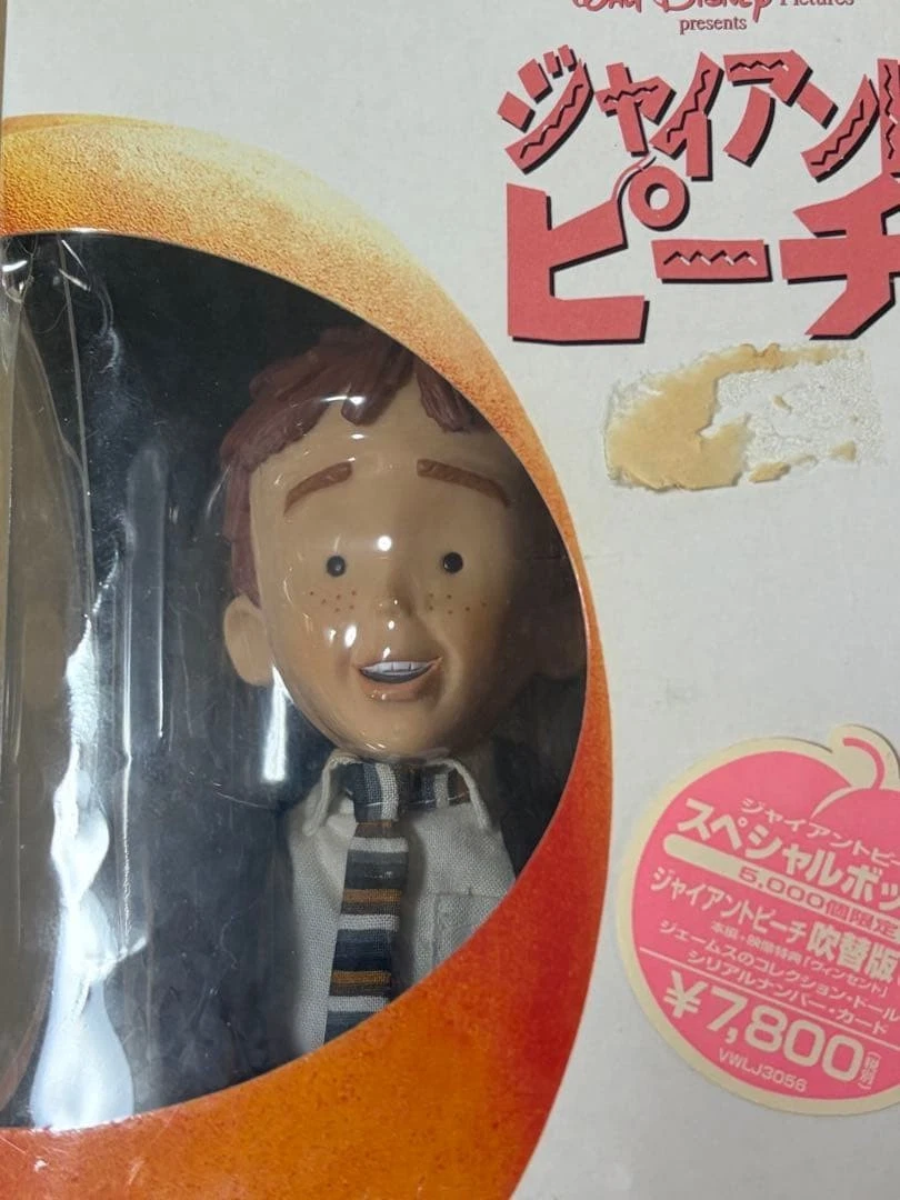 James And The Giant Peach Doll In Collectible Disney Items for