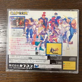 Street Fighter Collection ZERO Sega Saturn Software CAPCON