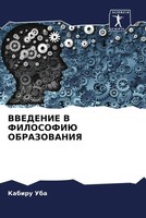 Kabiru Uba | Vvedenie V Filosofiju Obrazovaniya | Taschenbuch | Russisch (2022)