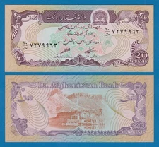 Afghanistan 20 Afghanis P 56a 1979 (1358) UNC ( P 56 a )