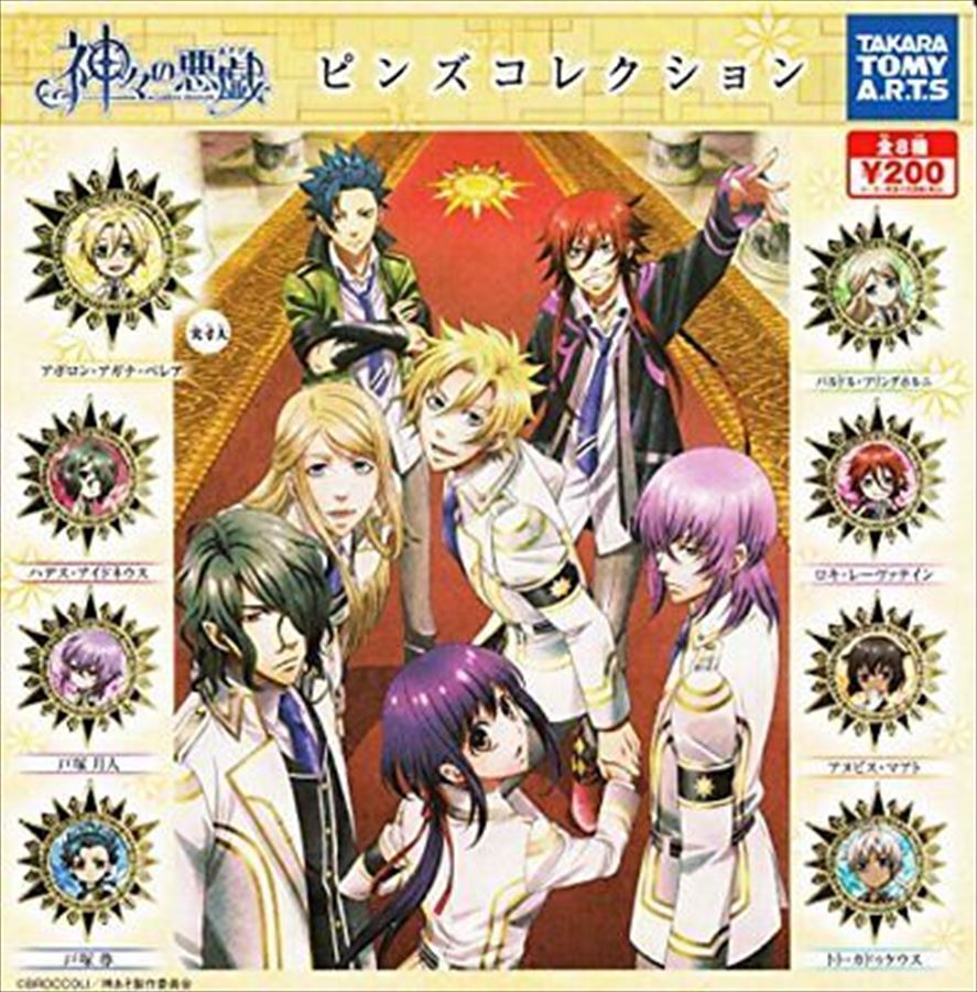 Pin on kamigami no asobi