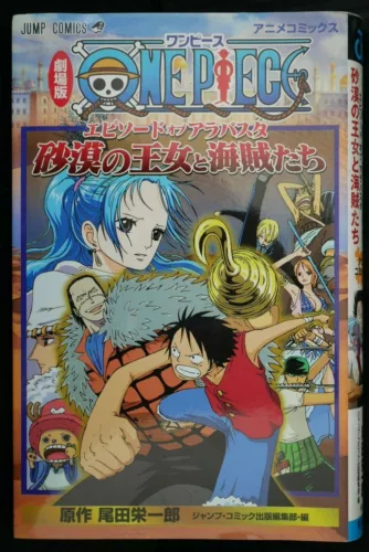 JAPON One Piece The Desert Princess and the Pirates : Adventures in Alabasta ...