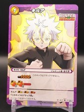 Killua Zoldyck 21/68 Hunter  Hunter Card Miracle Battle Carddass 2012 Japan