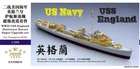 Fivestar PE 1/350 WWII USS England Destroyer Escort (for Trumpeter) FS350035