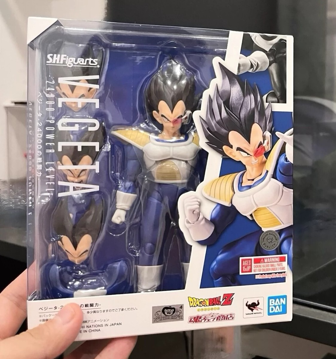 Figurine Vegeta Dragon Ball Bandai Toys BS STA figure AB bejita rare