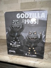 Godzilla Ver. B BanPresto Monster Series - Enshrined Monsters 1965