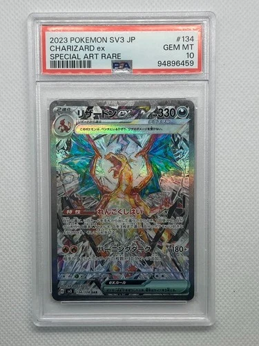 New ListingPokemon SV3 Charizard ex 134/108 SAR Holo Japanese 2023 PSA 10