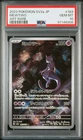 2023 POKEMON JAPANESE SV2A-POKEMON 151 ART RARE #183 MEWTWO PSA 10