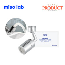 MISO LAB Swingle Water Tap 1EA 3 Filters Set 360  Faucet Head for Baby w/filter