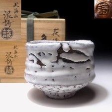 MR34 Japanese Pottery tea bowl, Hagi ware by Famous potter, Deishi Shibuya