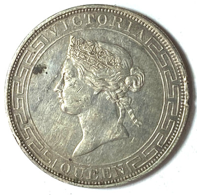 1866 $1 British Hong Kong Trade One Dollar Silver KM# 10